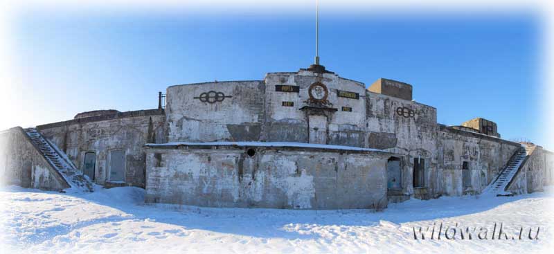 Форт Тотлебен (Первомайский). Панорамное фото.